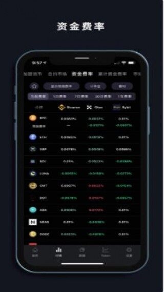 [tether官方交易平台苹果版下载]iOS泰达币app交易软件下载
