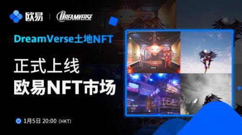 ok交易所下载v7.5.46-okbinance交易所是什么软件-第3张图片-binance下载