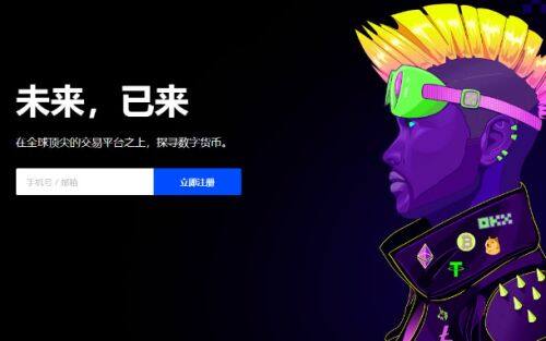 ok交易所下载v7.5.46-okbinance交易所是什么软件-第4张图片-binance下载