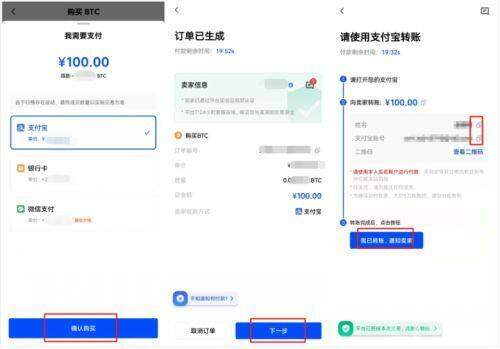 如何购买shib币？shib购买全教程-第3张图片-欧意下载