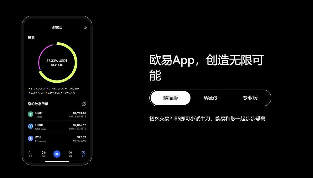 binance交易所最新app下载|binanceOK交易所国内还能用吗-第4张图片-binance下载 binance交易所最新app下载|binanceOK交易所国内还能用吗-第4张图片-binance下载