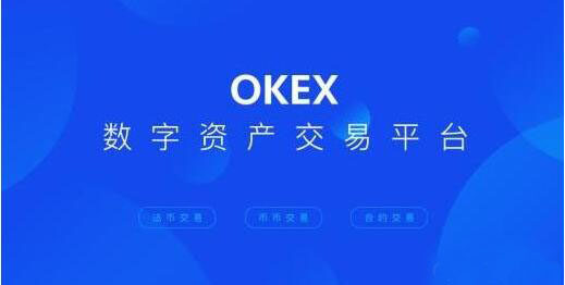ouyi手机端下载ios版 ouyiapp下载-第1张图片-binance下载