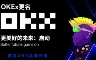 okbinance交易所appv7.3.48下载-欧美主流虚拟币ok交易所