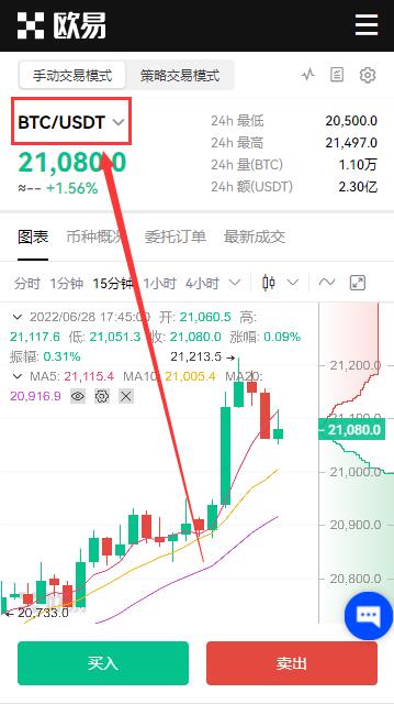 新手怎么炒币步骤 炒币正规交易平台app-第9张图片-binance下载
