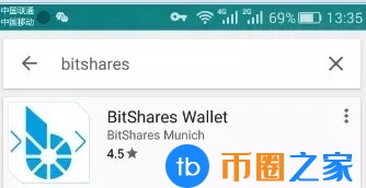 比特股钱包(比特派钱包怎么下载)-第1张图片-binance下载