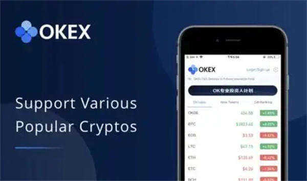 ok下载官方APP苹果 iOS最新OK交易所APP-第1张图片-binance下载