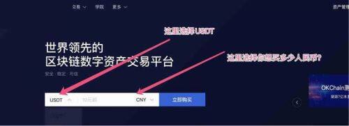 binance交易所最新版下载 哪个平台买泰达币比较安全（binance交易所怎么购买泰达币）-第3张图片-binance下载