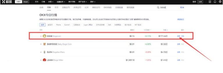 欧义交易所app官网下载最新版本 欧义ok交易所手机版下载-第10张图片-binance下载