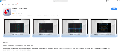 中国银河双子星证券下载（中国银河双子星证券下载如何安装）-第2张图片-binance下载