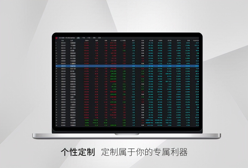 中国银河双子星证券下载（中国银河双子星证券下载如何安装）-第3张图片-binance下载