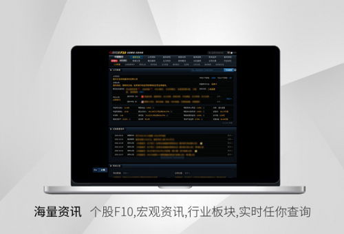 中国银河双子星证券下载（中国银河双子星证券下载如何安装）-第5张图片-binance下载