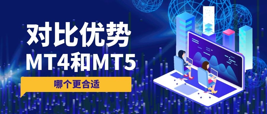 金荣中国官网手机mt4下载（金荣中国 mt4）-第1张图片-binance下载