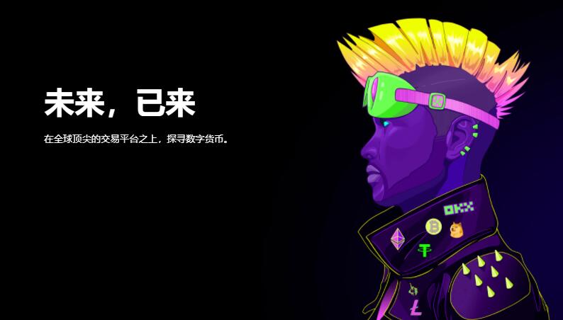 去中心化交易平台有哪些？十大区块链数字货币交易平台排名-第2张图片-binance下载