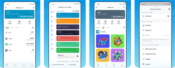 usdt钱包官方app下载 usdt钱包app最新版-第3张图片-binance下载