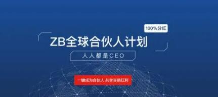 五大知名交易平台排名 五大虚拟货币交易所app下载-第7张图片-binance下载