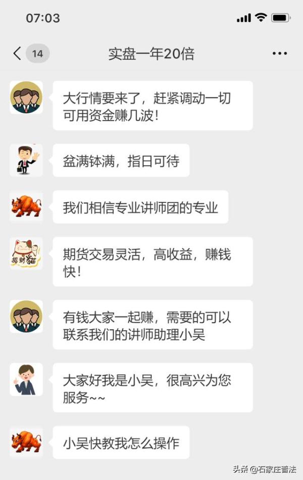 财富乐赚app下载安装（财富乐赚app下载安装苹果）-第1张图片-binance下载