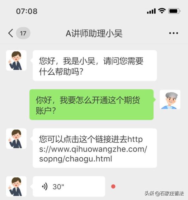 财富乐赚app下载安装（财富乐赚app下载安装苹果）-第2张图片-binance下载
