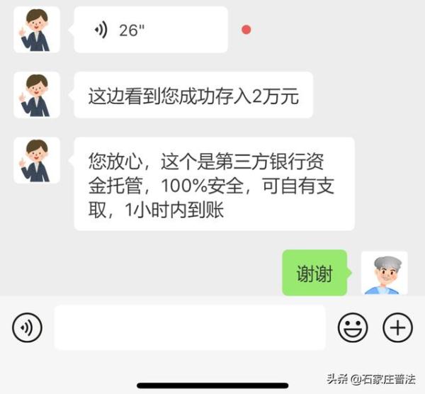 财富乐赚app下载安装（财富乐赚app下载安装苹果）-第3张图片-binance下载