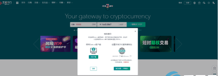 国内数字货币平台 十大数字货币交易他必须排第一-第6张图片-binance下载