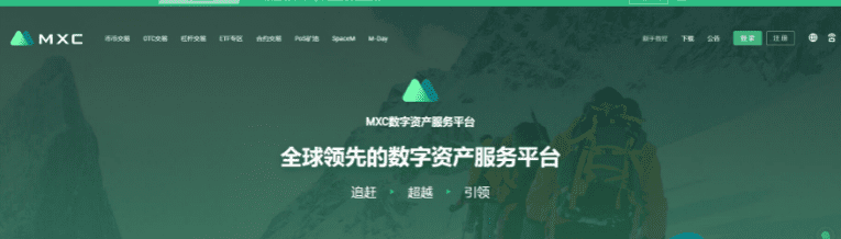 国内数字货币平台 十大数字货币交易他必须排第一-第12张图片-binance下载