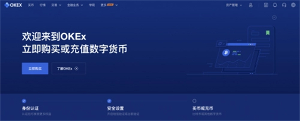 binanceapp交易平台v6.4.0下载 binance比特币交易所最新版-第3张图片-binance下载