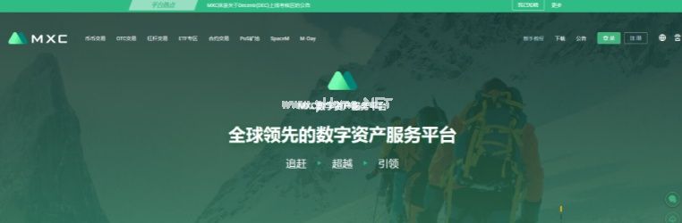 炒币平台app哪个最好？十大炒币平台排行榜2022-第10张图片-binance下载