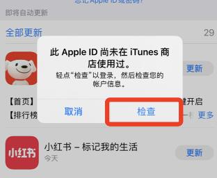 苹果手机怎么下载okbinanceAPP？ok app官方下载最新版2022-第6张图片-binance下载