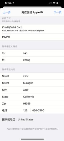 苹果手机怎么下载okbinanceAPP？ok app官方下载最新版2022-第8张图片-binance下载