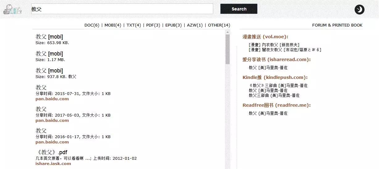 豆瓣买书是不是正版（买书是买正版还是盗版）-第7张图片-binance下载