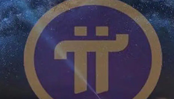 pi币美国已经大面积KYC了 π币是什么?合法吗?是不是骗局?-第1张图片-binance下载