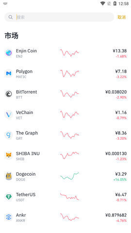 BIANapp最新官方版下载 binanceBIAN交易所app下载-第2张图片-欧意下载