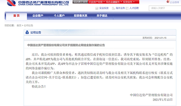 股票训练营骗局(股票训练营骗局是真的吗)-第4张图片-binance下载 股票训练营骗局(股票训练营骗局是真的吗)-第4张图片-binance下载