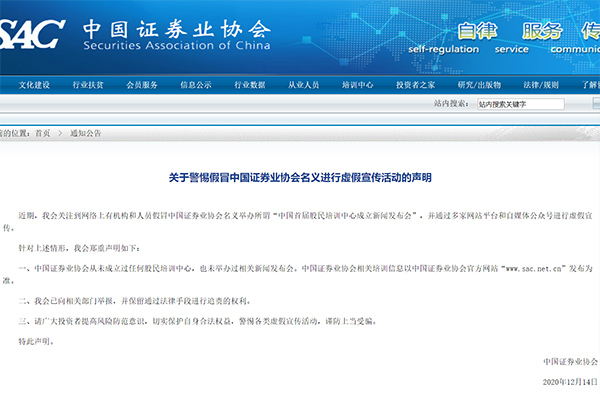 股票训练营骗局(股票训练营骗局是真的吗)-第5张图片-binance下载 股票训练营骗局(股票训练营骗局是真的吗)-第5张图片-binance下载