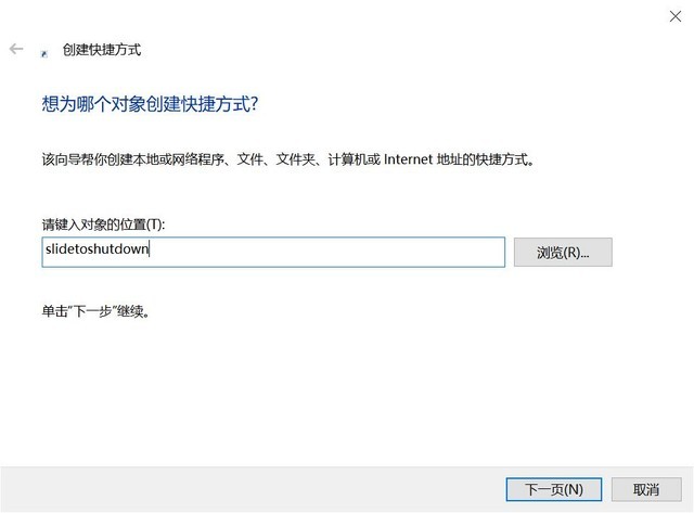 笔记本快捷键关机(笔记本快捷键关机怎么关机)-第5张图片-binance下载 笔记本快捷键关机(笔记本快捷键关机怎么关机)-第5张图片-binance下载