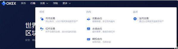 binance交易所有PC版吗 电脑版官网使用教程-第3张图片-binance下载