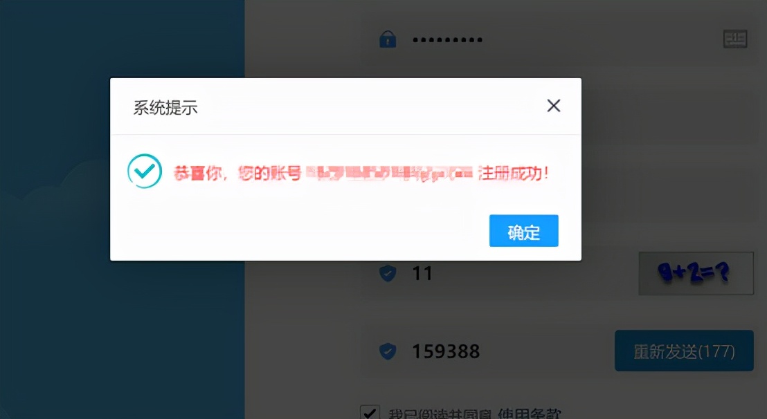 初级会计报名考试官网（初级会计报名考试官网入口）-第8张图片-binance下载