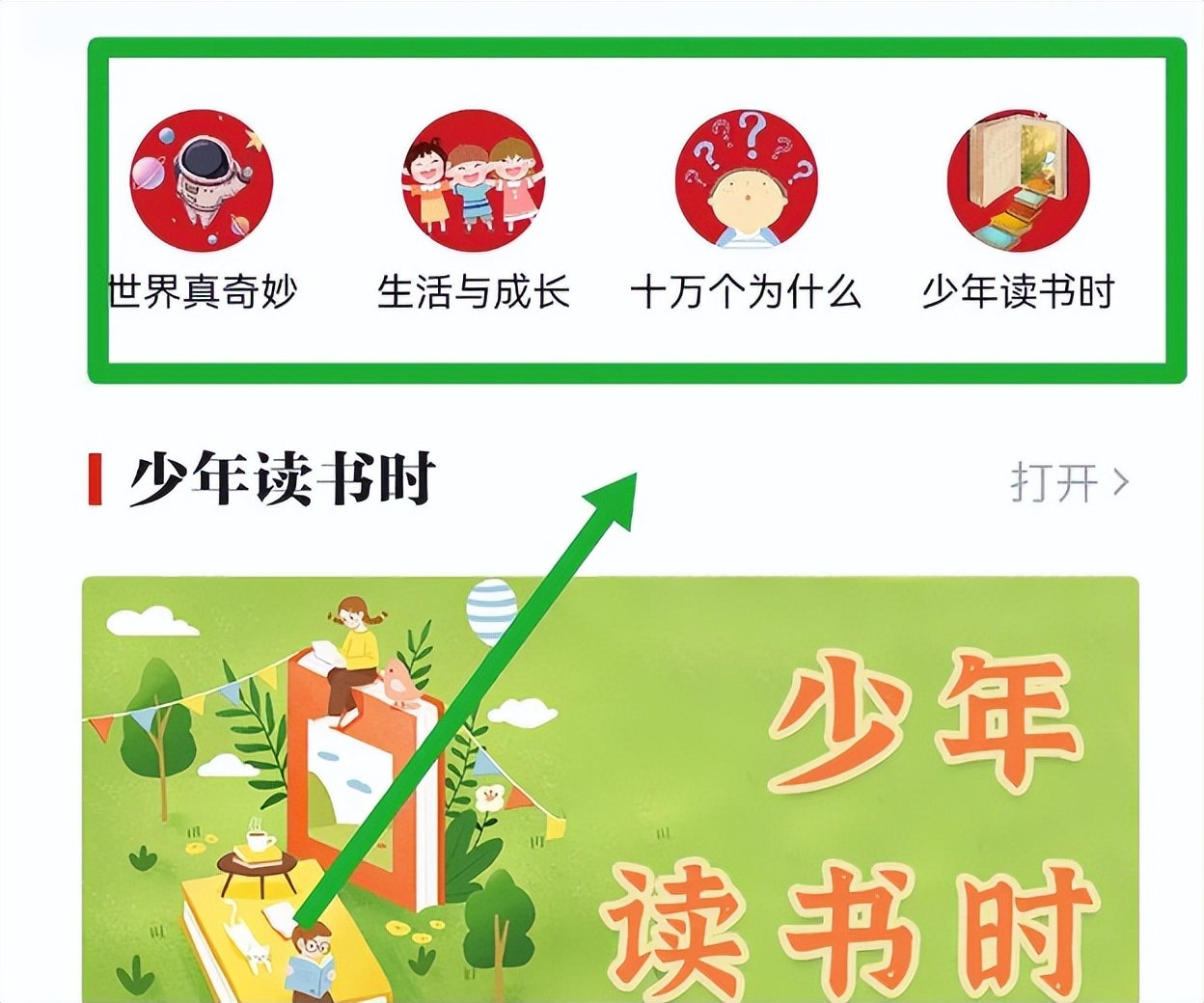 0元免费课程（零元免费课程）-第6张图片-binance下载