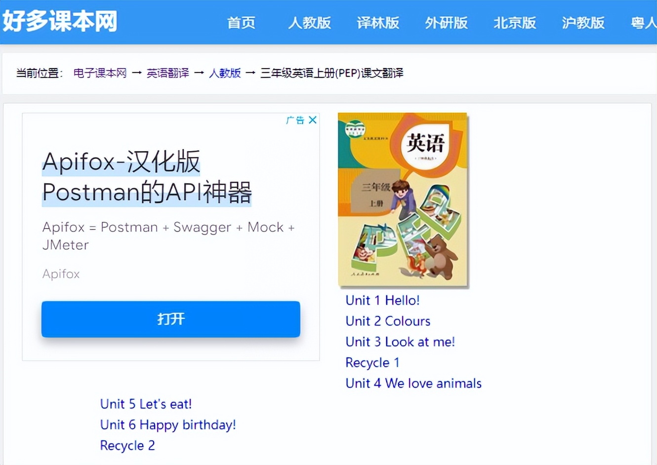 0元免费课程（零元免费课程）-第8张图片-binance下载