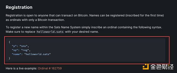 BTC NFT 铸造指南-第4张图片-binance下载