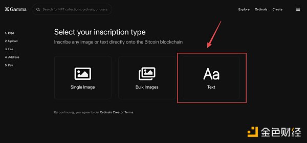 BTC NFT 铸造指南-第5张图片-binance下载