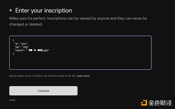 BTC NFT 铸造指南-第6张图片-binance下载