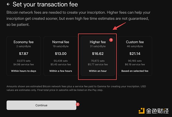 BTC NFT 铸造指南-第7张图片-binance下载