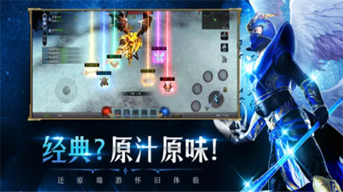 完美移植端游mu复古奇迹手游排行榜第一名-第1张图片-binance下载