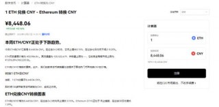 binance安卓版下载app2023_易欧平台官网版v6.1.38下载