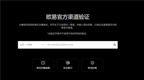 binance易交易所下载(v6.1.24)_binance交易所安全吗-第1张图片-binance下载