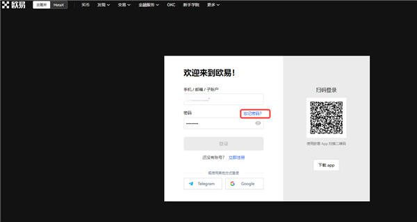 binance软件下载(v6.1.38)|binance交易能直接提现吗-第4张图片-binance下载