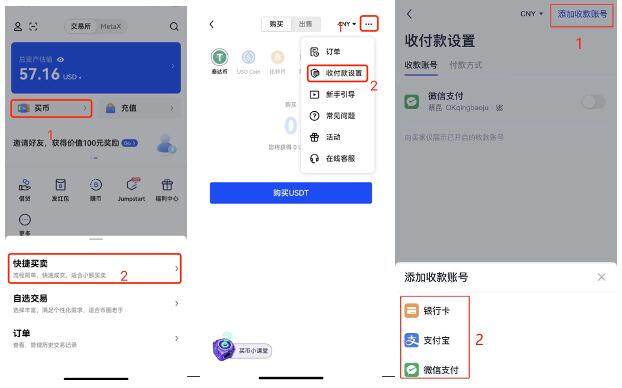 欧意客户端软件最新安卓 okex安卓手机平台最新-第2张图片-欧意下载