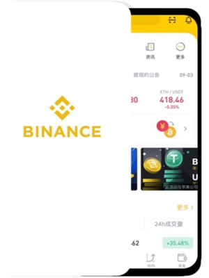 Bi安app下载最新版v2.58.2安装包 Bi安全球第一的数字资产交易平台-第3张图片-binance下载