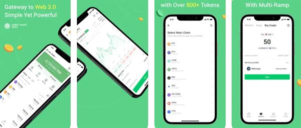 usdt钱包app中文版下载 usdt-第2张图片-binance下载