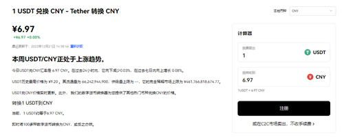 欧亿3软件下载入口(v6.1.13)|binance交易平台官网-第2张图片-binance下载